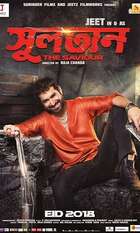 Sultan: The Saviour