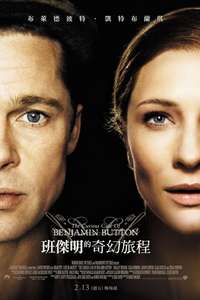 The Curious Case of Benjamin Button - Poster