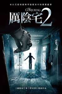 The Conjuring 2 - Poster