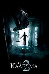 The Conjuring 2 - Poster