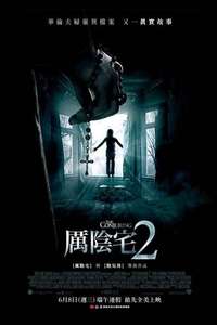 The Conjuring 2 - Poster