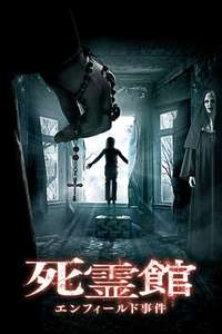 The Conjuring 2 - Poster
