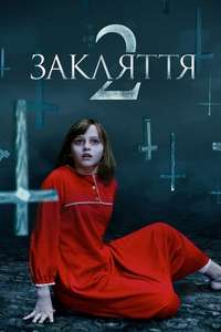 The Conjuring 2 - Poster