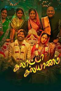 Atrangi Re - Posters
