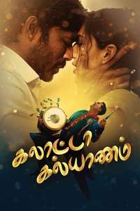 Atrangi Re - Posters