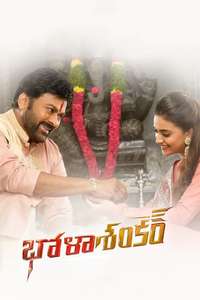 Bhola Shankar - Poster
