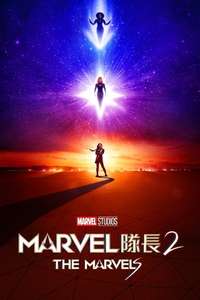 The Marvels - Posters