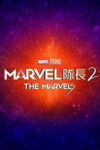 The Marvels - Posters