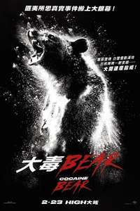 Cocaine Bear - Poster