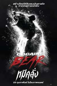 Cocaine Bear - Poster