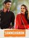 Sammohanam