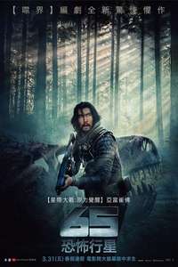 65 - Poster