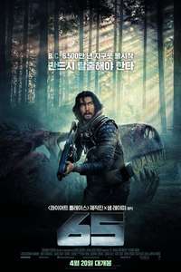 65 - Poster