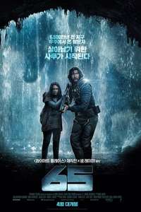 65 - Poster