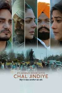 Es Jahano Door Kitte Chal Jindiye - Poster