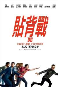Tag - Poster