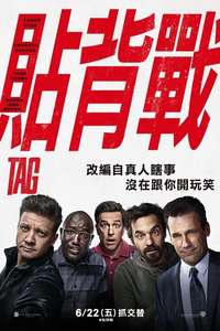 Tag - Poster