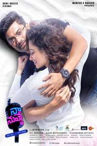 Naa Nuvve - Poster