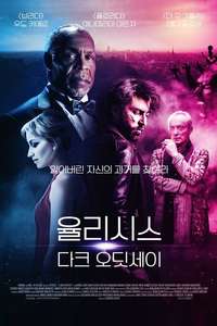 Ulysses: A Dark Odyssey - Poster