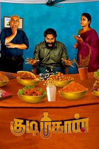 Kudimahaan - Poster