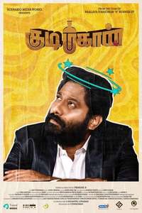 Kudimahaan - Poster