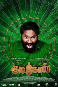 Kudimahaan - Poster