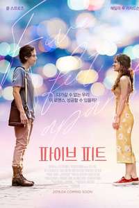 Five Feet Apart - Poster