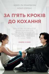 Five Feet Apart - Poster