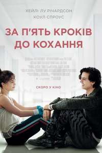 Five Feet Apart - Poster