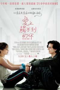 Five Feet Apart - Poster