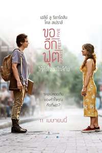 Five Feet Apart - Poster