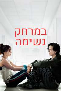 Five Feet Apart - Poster