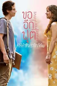 Five Feet Apart - Poster