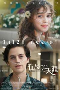 Five Feet Apart - Poster