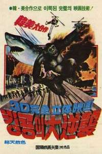 A*P*E - Posters