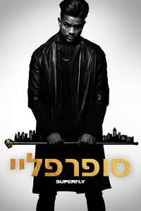 SuperFly - Poster