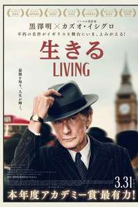 Living - Posters