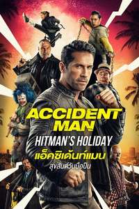 Accident Man: Hitman's Holiday - Poster