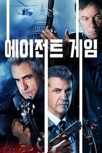 Agent Game - Poster