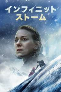 Infinite Storm - Poster