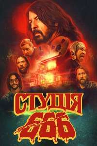 Studio 666 - Poster