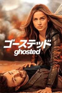 Ghosted - Poster