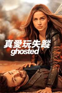 Ghosted - Poster