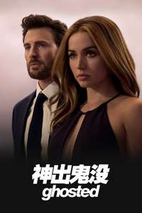 Ghosted - Poster