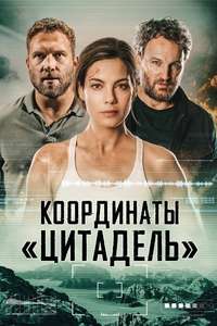 Black Site - Poster