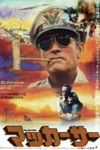 MacArthur - Poster