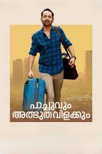 Pachuvum Athbhuthavilakkum - Poster