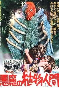 The Mutations - Poster