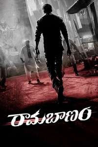 Ramabanam - Poster