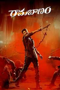 Ramabanam - Poster